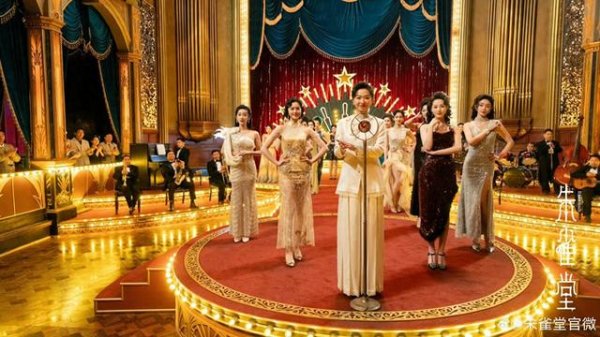 速牛配资 4000万元豪赌+一线群星，《朱雀堂》撕开短剧行业新口子