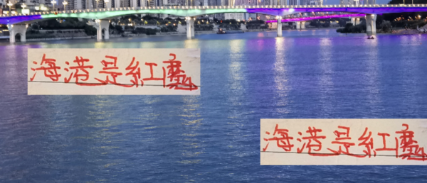 牛金宝配资 谁说少武磊 奥斯卡 海港就不能冠军 ！用山东弃将 他们依然是红魔