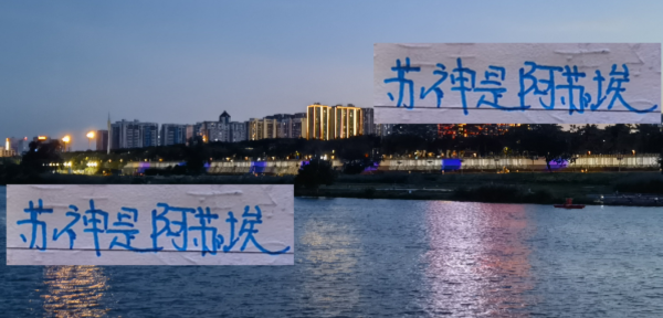 股牛配 16场比赛制造 7个球 申花苏神阿苏埃 也算是合格了